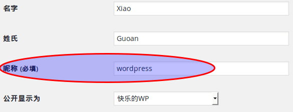 wordpress安全设置