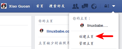 Facebook主页