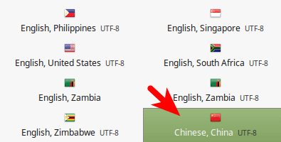 Linux Mint 如何将语言更改成中文
