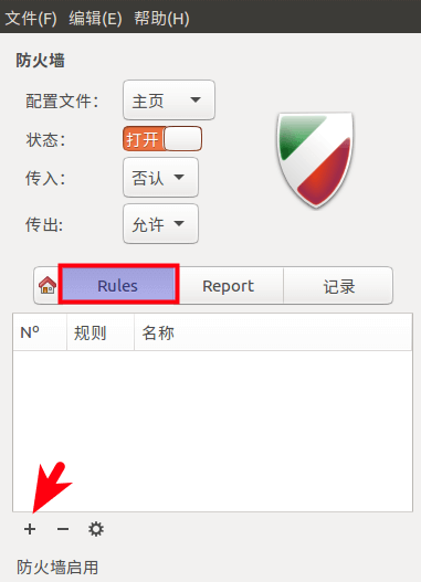 Ubuntu 16.04桌面版 Gufw 防火墙的基本使用方法