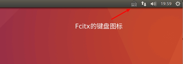 ubuntu 16.04安装fcitx五笔拼音输入法