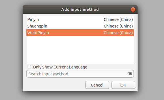 ubuntu 17.10 fcitx 五笔拼音输入法
